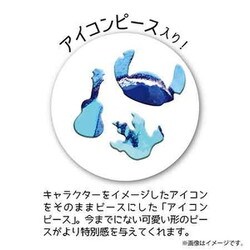 ヨドバシ.com - やのまん YANOMAN 31-05 ジグソーパズル