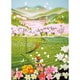 500-319 藤城清治 茶畑の幻想 [ジグソーパズル 500ピース]