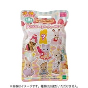 BB-11 シルバニアファミリー 赤ちゃんコレクション -赤ちゃんケーキパーティーシリーズ- 1個 [コレクショントイ]