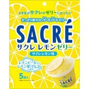クリート サクレ レモンゼリー 5個 [クリート サクレ レモンゼリー 5個]