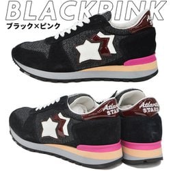 as-alhenaALHENA-NBWN-NYNREU37 [ATRANTIC STARS ALHENA スニーカー レディース （NBWN） BLACK×PINK EU37/23.5cm-24.0cm]