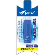 スイミングゴーグル専用くもり止め TV330E [スイミング ゴーグル アクセサリ]