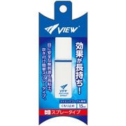 スイミングゴーグル専用くもり止め TV331E [スイミング ゴーグル 曇り止め]