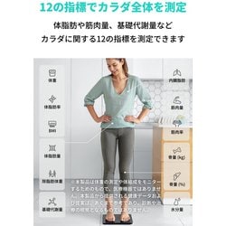 ヨドバシ.com - アンカー Anker 体重体組成計 Eufy Smart Scale