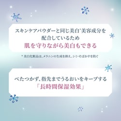 ヨドバシ.com - 資生堂 SHISEIDO スノービューティー Snow Beauty 限定