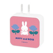 USB AC充電器 USB/USB Type-C ACアダプタ USB-C×1/USB-A×1 最大3.4A 可動式プラグ採用 ミッフィー MIFFY and ROSE ピンク MF-484PK