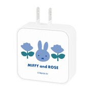 USB AC充電器 USB/USB Type-C ACアダプタ USB-C×1/USB-A×1 最大3.4A 可動式プラグ採用 ミッフィー MIFFY and ROSE ブルー MF-484BL