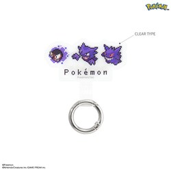 POKE-887D [ポケットモンスター マルチリングプラス ゴース＆ゴースト＆ゲンガー]
