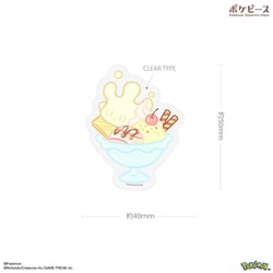 POKE-899G [ポケットモンスター ポケピース モバイルステッカー マホミル]