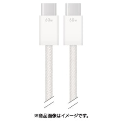 Type-C - Type-Cケーブル USB2.0 PD60W対応 ホワイト GMD-20WH