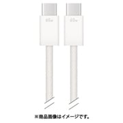 Type-C - Type-Cケーブル USB2.0 PD60W対応 ホワイト GMD-20WH