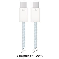 Type-C - Type-Cケーブル USB2.0 PD60W対応 ブルー GMD-20BL