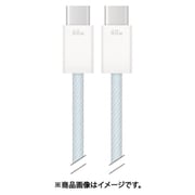 Type-C - Type-Cケーブル USB2.0 PD60W対応 ブルー GMD-20BL