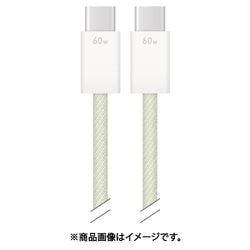 Type-C - Type-Cケーブル USB2.0 PD60W対応 グリーン GMD-20GR