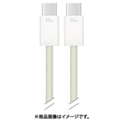 Type-C - Type-Cケーブル USB2.0 PD60W対応 グリーン GMD-20GR