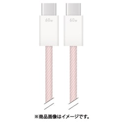 Type-C - Type-Cケーブル USB2.0 PD60W対応 ピンク GMD-20PK