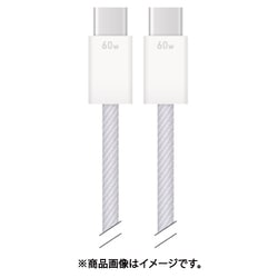 Type-C - Type-Cケーブル USB2.0 PD60W対応 パープル GMD-20PU