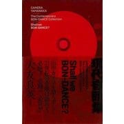 【バーゲンブック】山中カメラ現代音頭集 Shall we BON-DANCE？ CD付き [磁性媒体など]