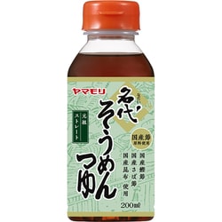 名代そうめんつゆ