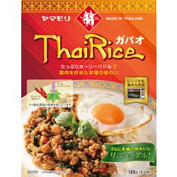 ガパオライス