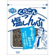 塩こんぶ大