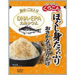 おさかなさんふりかけ たら [ふりかけ]