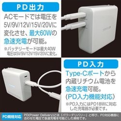 【モバイルバッテリー】ハイブリッド型PD60Wモバイルバッテリー9600mAh ヨドバシ.com - イミディア ハイブリッド型PD60W モバイル