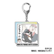 ねこに転生したおじさん アクリルキーホルダー 06 ソーランソーラン [キャラクターグッズ]