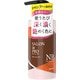 カラーシャンプー 白髪用 ナチュラルブラウン 300ml