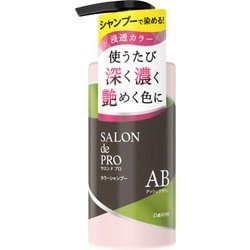 カラーシャンプー 白髪用 アッシュブラウン 300ml