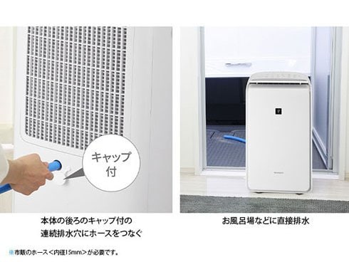 ヨドバシ.com - シャープ SHARP 衣類乾燥除湿機 ハイブリッド ヨドバシ.com - シャープ SHARP 衣類乾燥除湿機 ハイブリッド