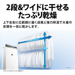 即日発送！☆SHARP シャープ 衣類乾燥除湿機 CV-S180-W 省エネ SHARP 除湿機 衣類乾燥 シャープ コンプレッサー 家庭用