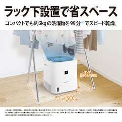 3493-S SHARP 除湿機 衣類乾燥 CV-Z100 ブラック 3493-S SHARP 除湿機 衣類乾燥 CV-Z100 ブラック シャープ