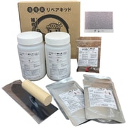 00001-70755 [アトミクス コンクリート床の欠損補修材 リペアキット補修小僧 グレー2.2KG]