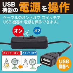 ヨドバシ.com - 日本トラストテクノロジー JAPAN TRUST TECHNOLOGY USB電源分岐ケーブル 1.0m USBSPC-10  通販【全品無料配達】