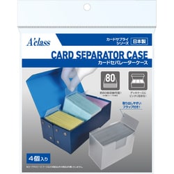 ヨドバシ.com - アクラス 370988 カードセパレーターケース