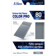 370985 トレカ ザラザラマットスリーブPro スチール [トレーディングカード用品]