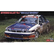 20697 1/24 三菱 ギャラン VR-4 “1993 インドネシア ラリー” [組立式プラスチックモデル]