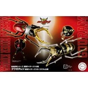 自由研究シリーズ No.224 仮面ライダークウガ編 クワガタムシ 仮面ライダークウガ/ゴウラム仕様 [組立式プラスチックモデル]