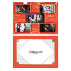 ヨドバシ.com - 東宝 キャラクターグッズ 薬屋のひとりごと