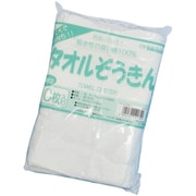 タカサゴ 高砂タオル雑巾10P青 14154