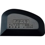 3002700000 [大塚 C型ゴムベラ]