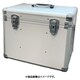AL-VS [BBK 真空ポンプ用ケース（小）]