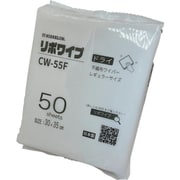 日精 リポワイプドライCW-55F CW55F
