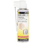 DCRC-200 [ジェフコム ドライ潤滑スプレー]