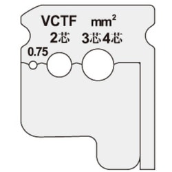 DVC-075KP [ジェフコム ワイヤーストリッパー替刃]