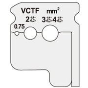 DVC-075KP [ジェフコム ワイヤーストリッパー替刃]