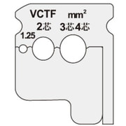 DVC-125KP [ジェフコム ワイヤーストリッパー替刃]