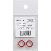 EBS-R [ミトロイ ビットスルーソケットアダプター用 Oリング2個セット]