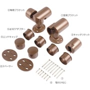 EL-931 [エクレ ECLE遮断機式手すりブラケット 右勝手用 ブラウン 1150811]